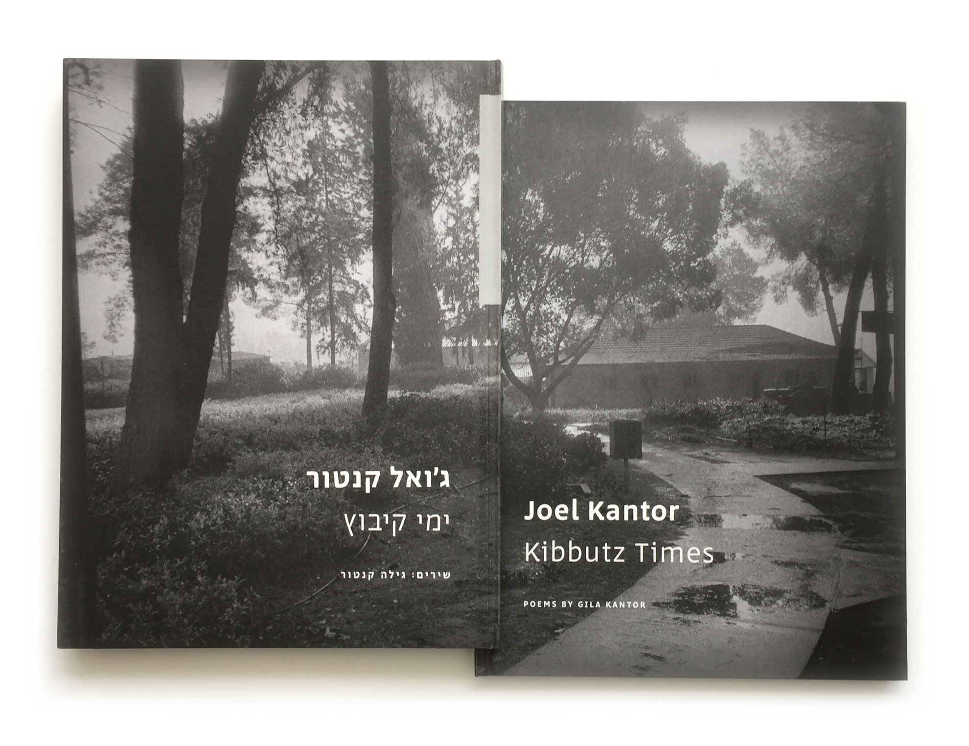 Joel Kantor, Kibbutz Times